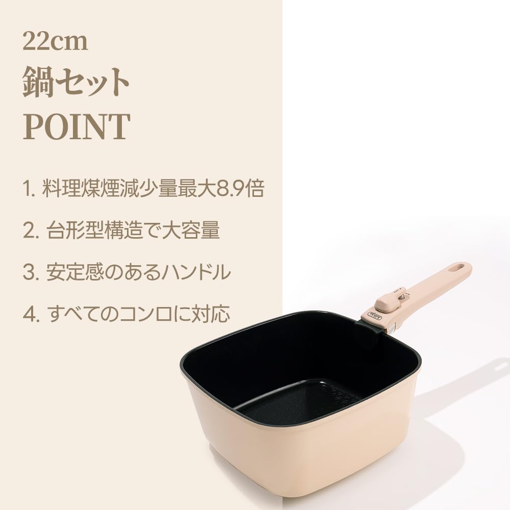 Amazon | boohgle ボオグル フライパン・鍋 セット IH&ガス火対応